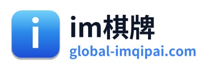 im棋牌 Logo